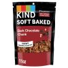 Dark Chocolate Chunk